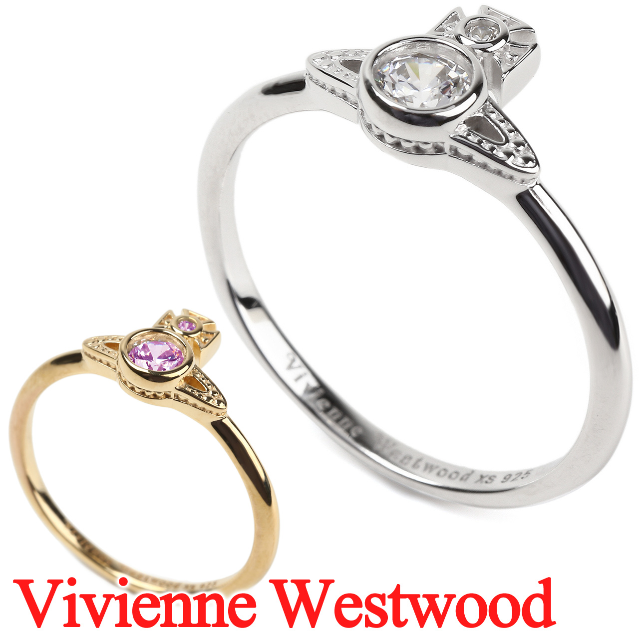 Vivienne Westwood（ヴィヴィアンウエストウッド） リング 指輪 オーブ