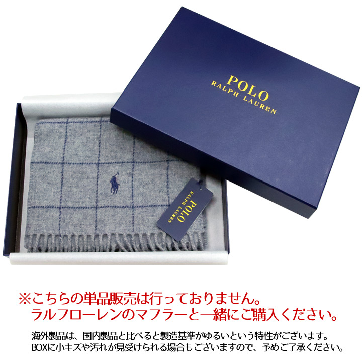 POLO RALPH LAUREN（ポロ・ラルフローレン） 【リボンラッピング付き