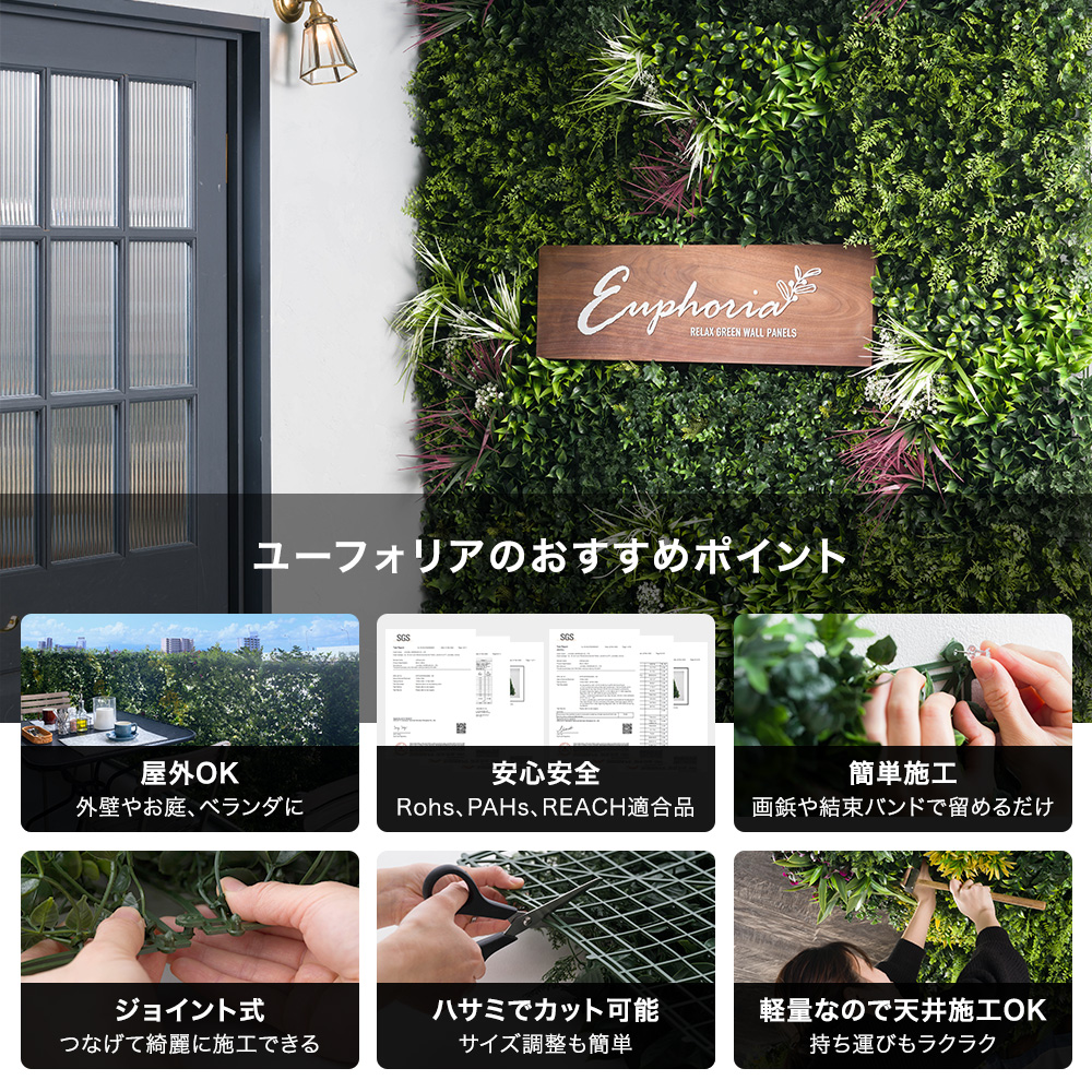 フェイクグリーン 壁掛け 屋外 大型 おしゃれ 人工観葉植物 壁用