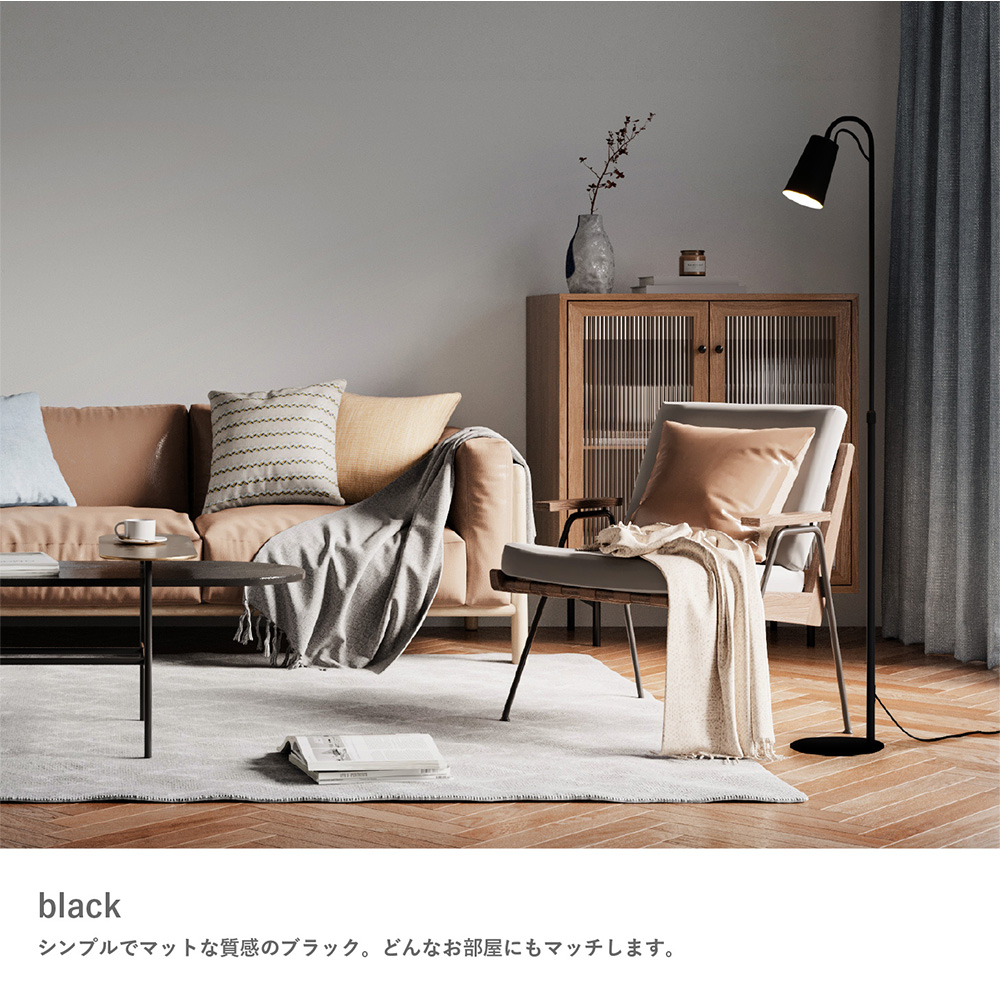 DI CLASSE（ディクラッセ） フロアライト LED 高さ調整 シンプル