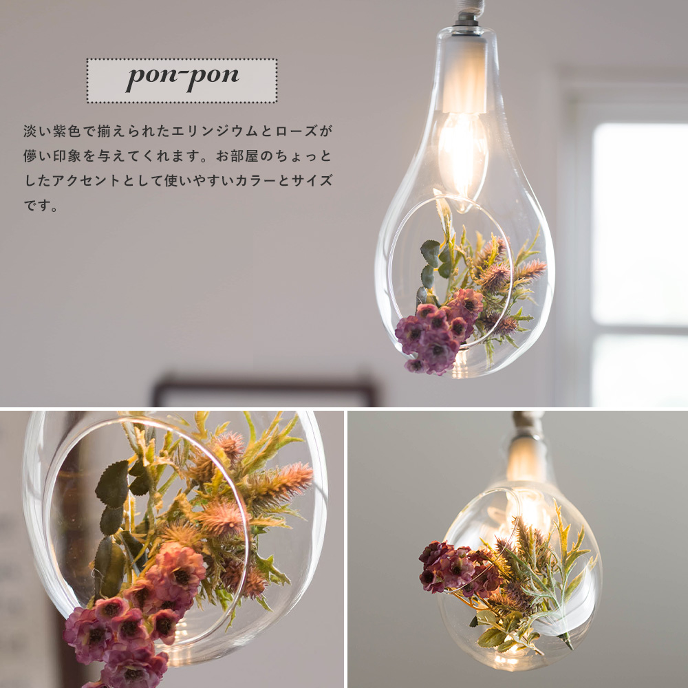 スワン電器 ペンダントライト LED おしゃれ 天井照明 北欧 E17 吊り