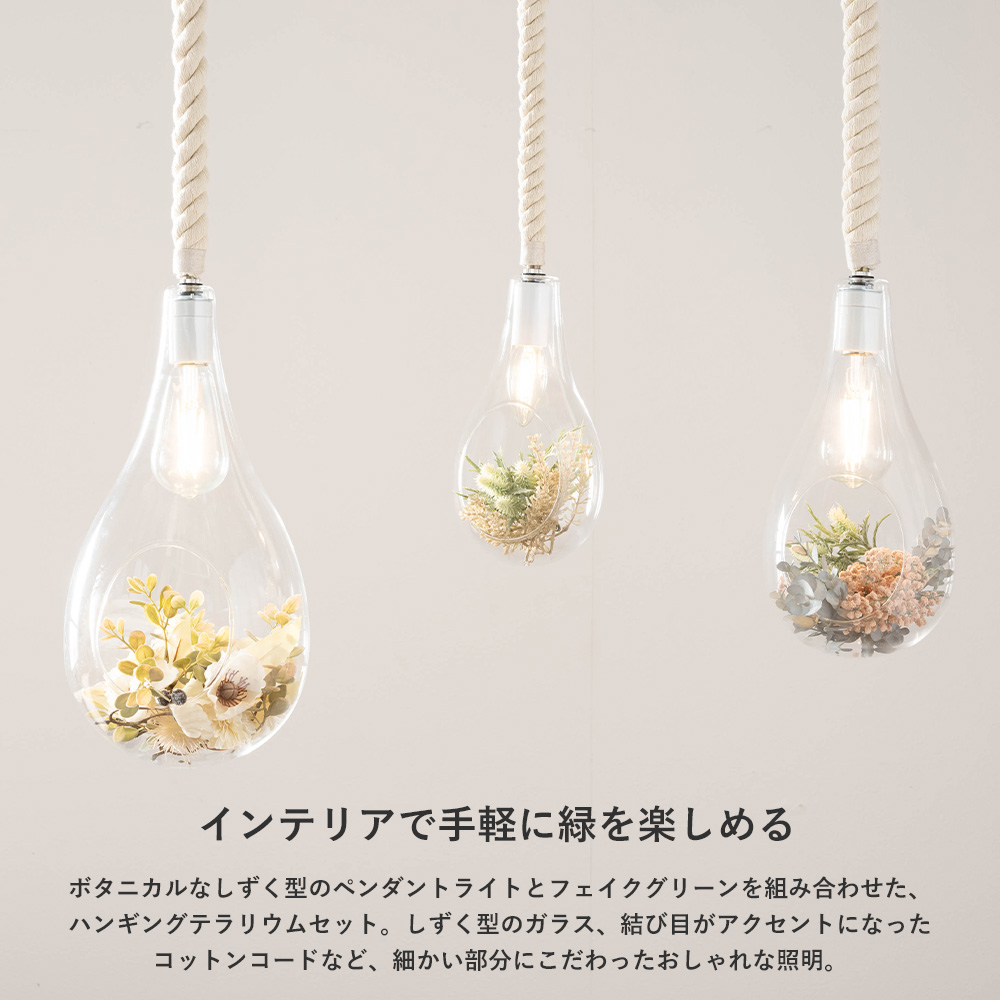 スワン電器 ペンダントライト LED おしゃれ 天井照明 北欧 E17 吊り