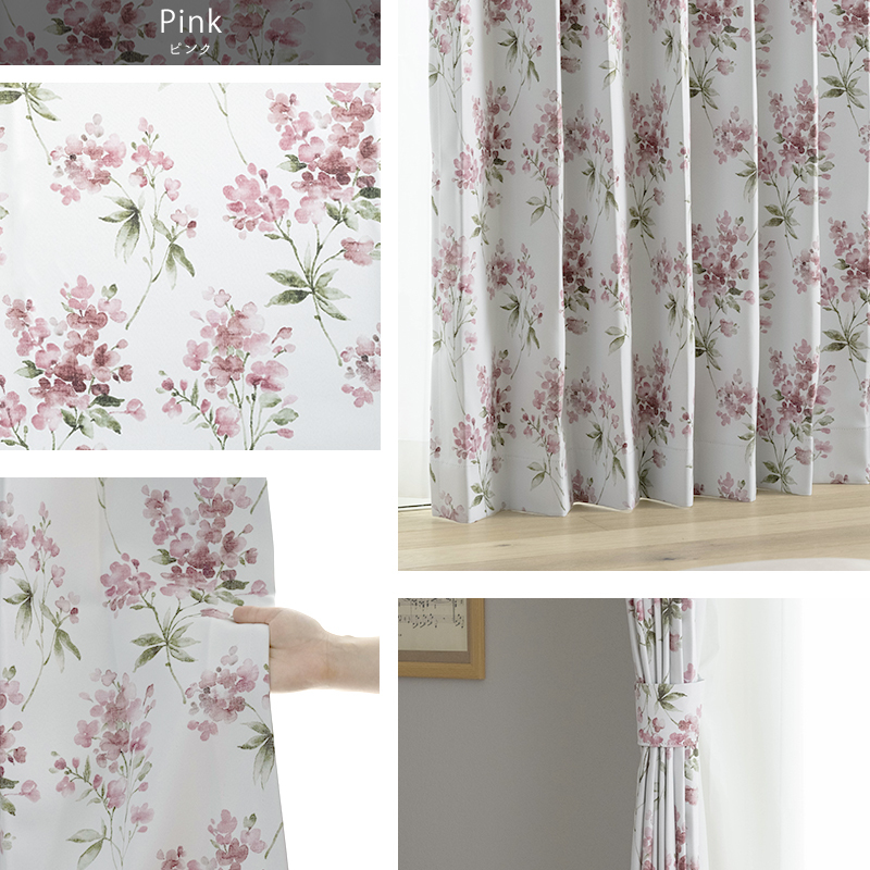 ピンク 幅200両面柄 花柄 オーダーカーテン 北欧 花柄おしゃれ