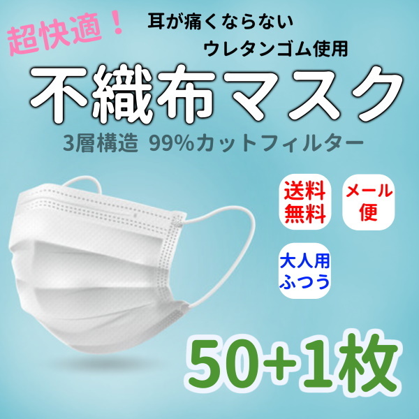 mask-fu-s1.jpg
