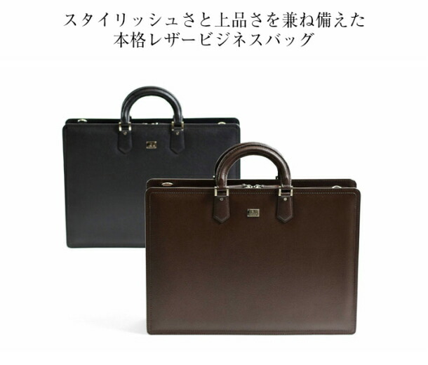 LANVIN COLLECTION ビジネスバッグ メンズ 革 レザ ー B4【LANVIN ー