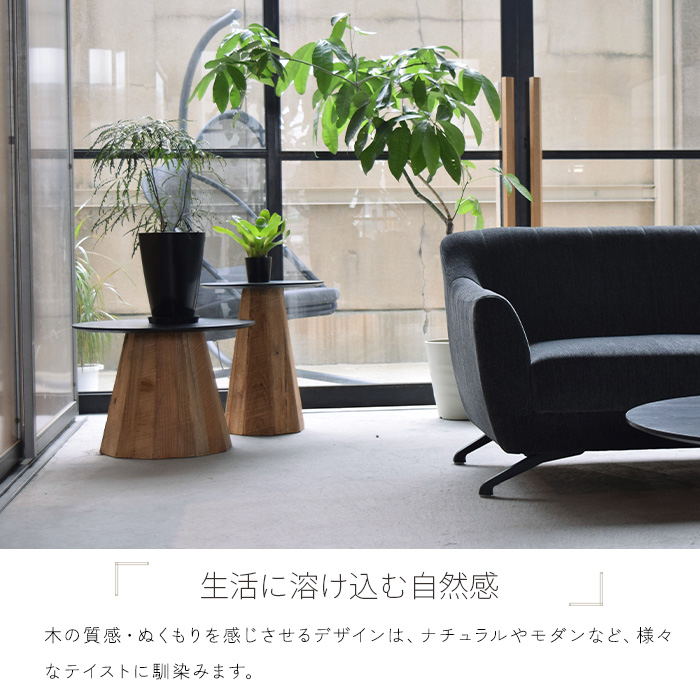 サイドテーブル 45 完成品 丸テーブル 幅45cm 木製 古材 古木 丸型