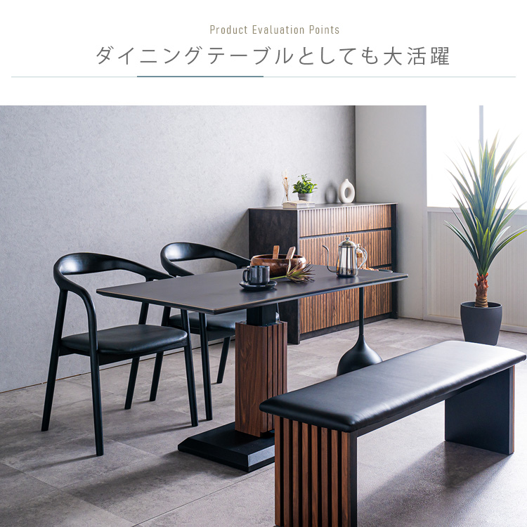 セラミック 昇降式テーブル 120 おしゃれ センターテーブル ダイニング
