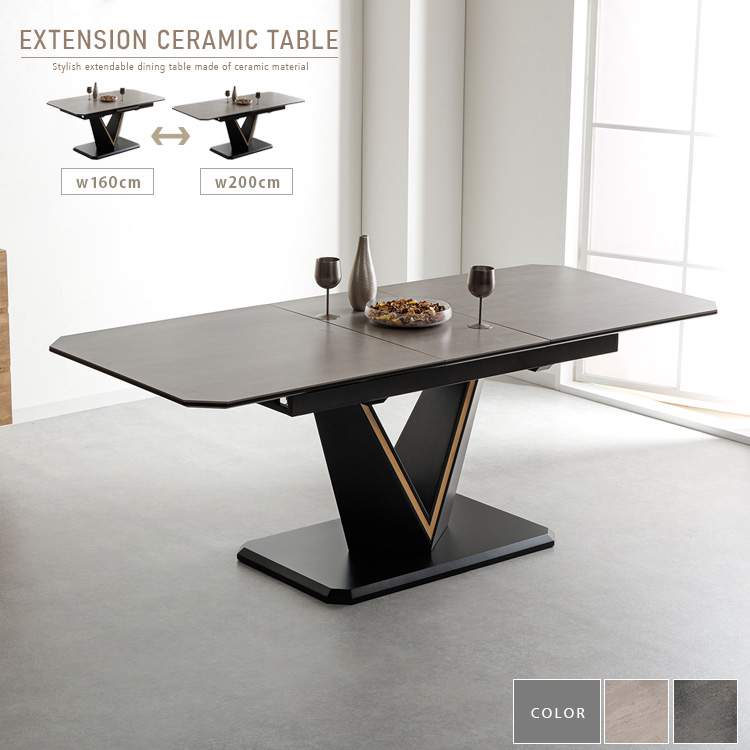セラミック 伸長式 ダイニングテーブル 4人用 6人用 おしゃれ 伸縮