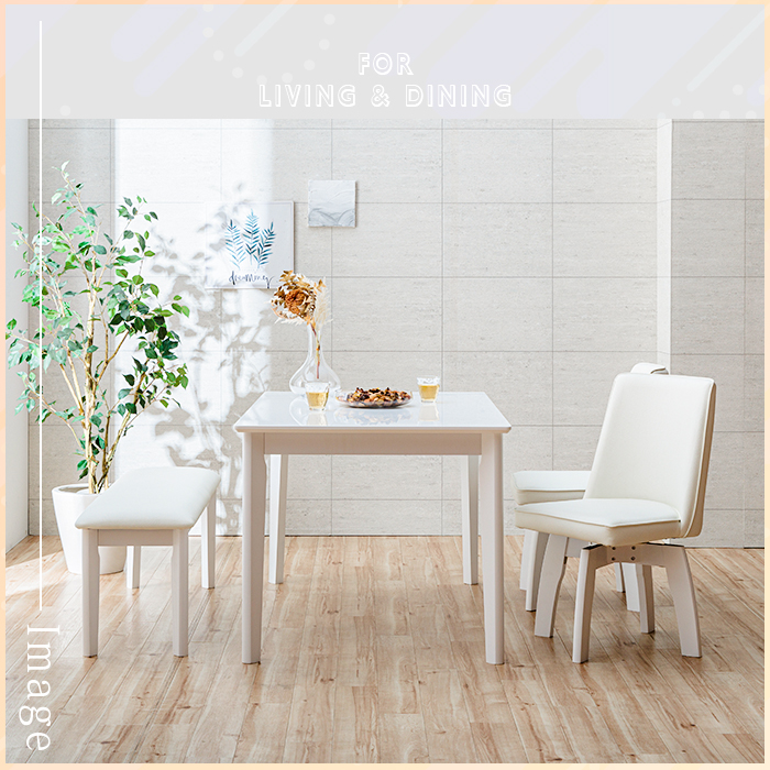 ダイニングテーブルセット ベンチ ホワイト 4点 4人 白 回転椅子 130cm