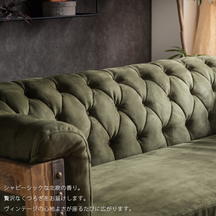 3人掛け ソファ 3人用 北欧ヴィンテージ 肘置き モダン 幅198cm 三人