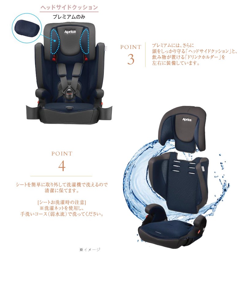 チャイルドシート 1歳から 固定式 ジュニアシート ドリンクホルダー