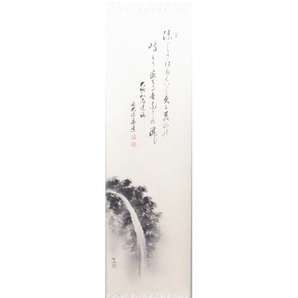 茶道具】大徳寺 前大徳 足立泰道和尚筆 一行「瀧」掛軸 掛け軸 軸C82