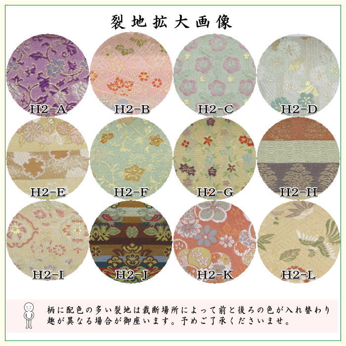 茶道具 帛紗ばさみ 交織 茶道 : 茶道具いまや静香園 - 通販 - Yahoo