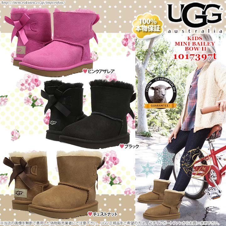 UGG Australia（アグオーストラリア） アグ トドラー（キッズ） ミニ
