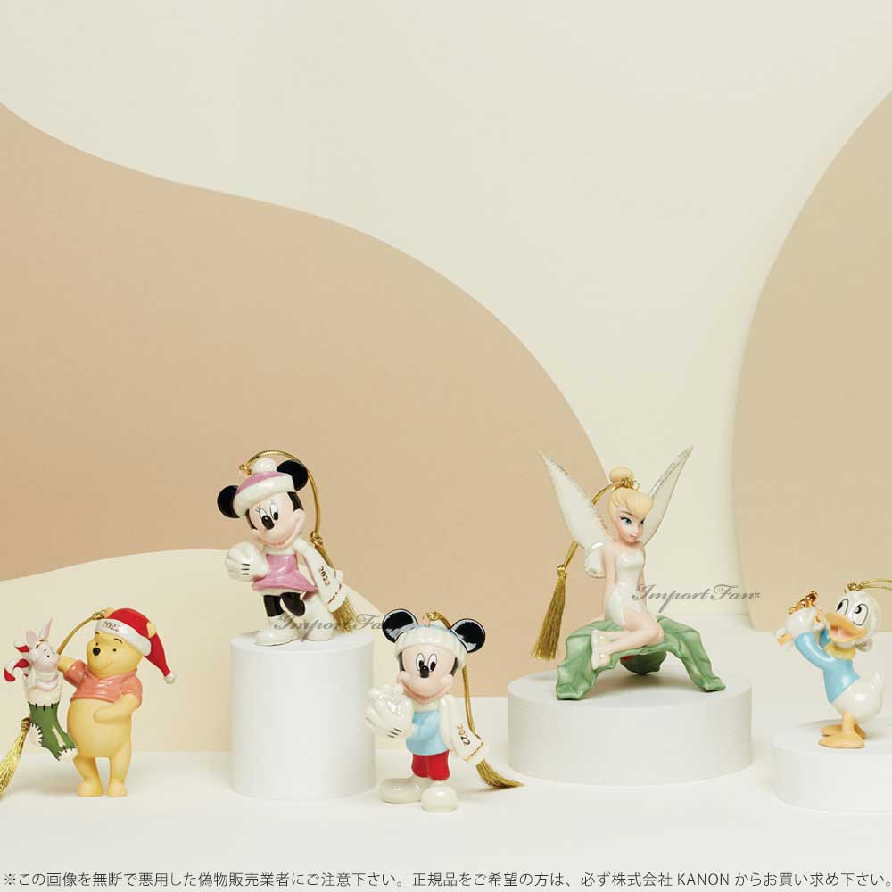 Disney（ディズニー） レノックス プーさん ピグレット 2022