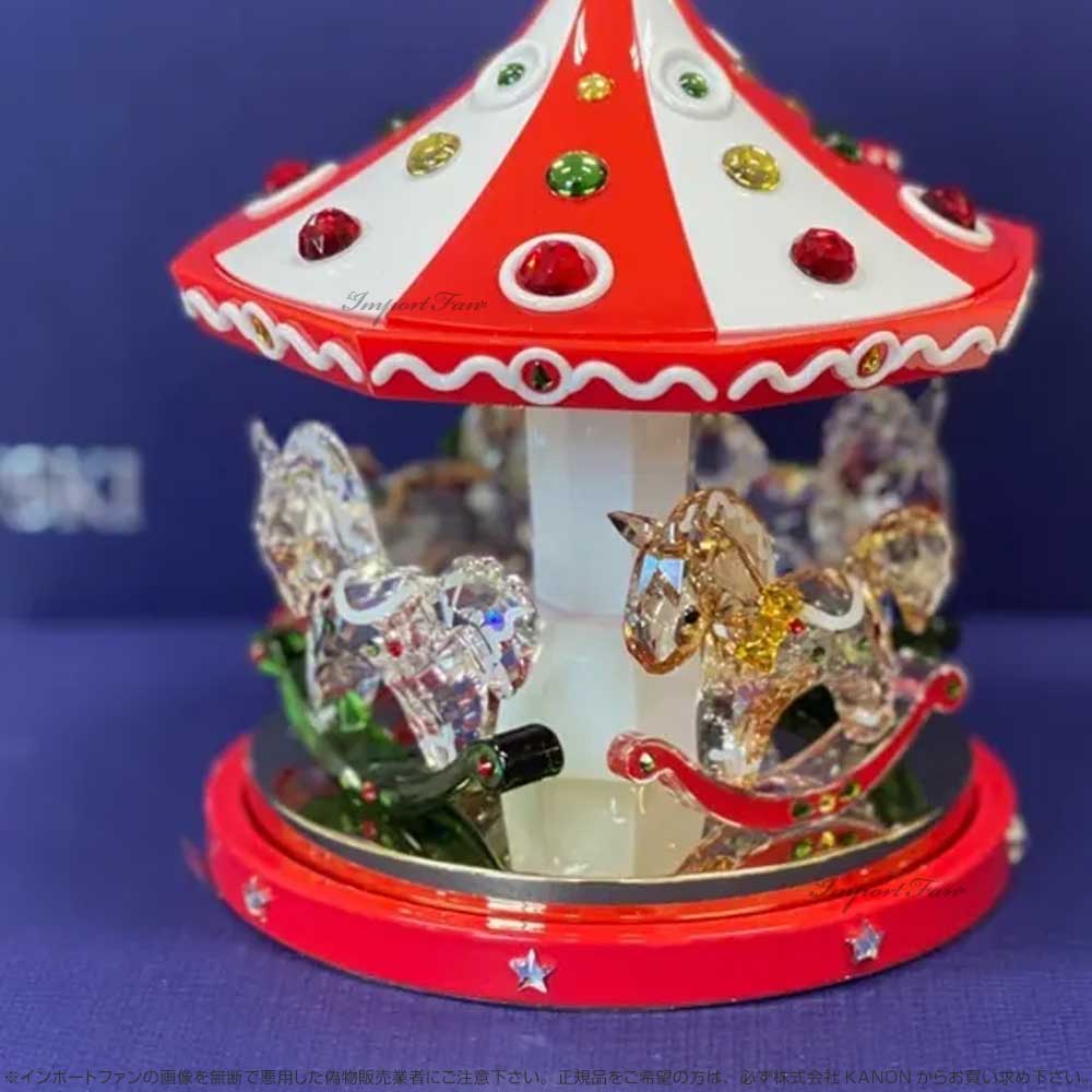 SWAROVSKI（スワロフスキー） ホリデーチアーズ 回転木馬
