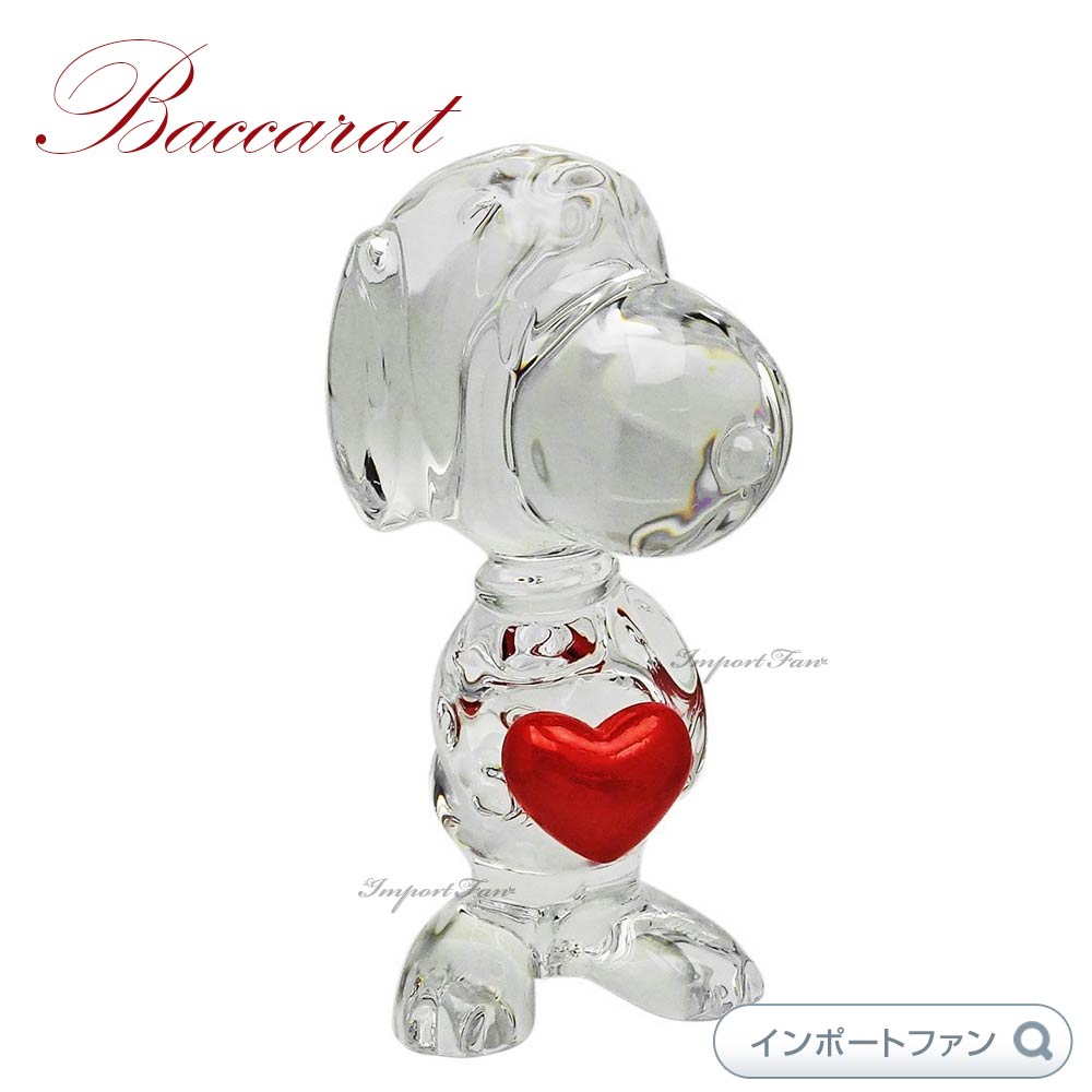 バカラ（Baccarat） クリスタル スヌーピー ハート 犬 2613001