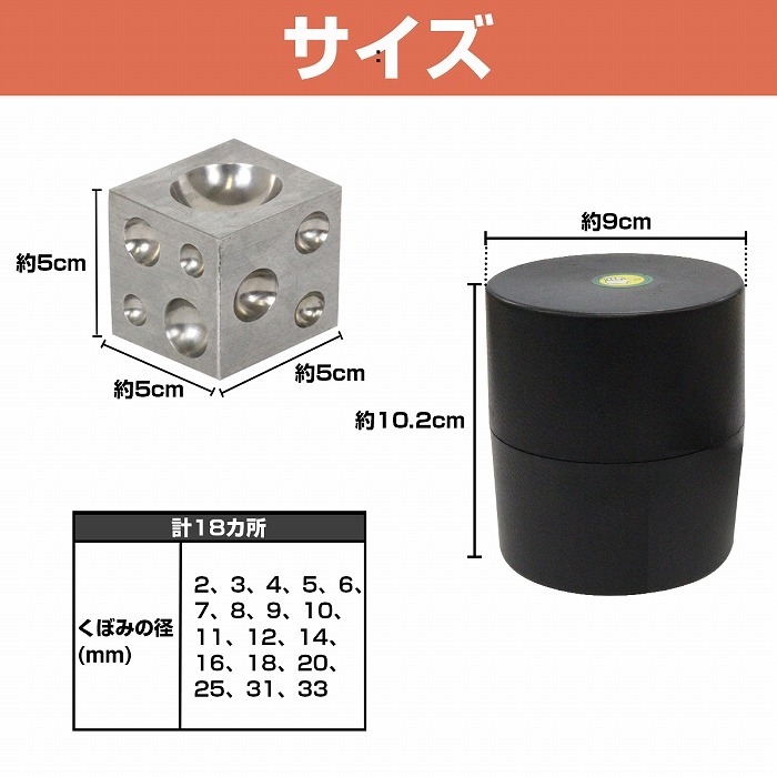矢坊主 突き棒 15本 サイコロ 玉台 50mm角 セット コンチョ コインベル