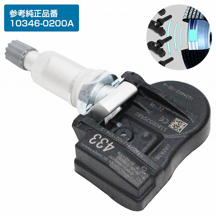 空気圧センサー テスラ モデル3/モデルS/モデルX TPMS タイヤ