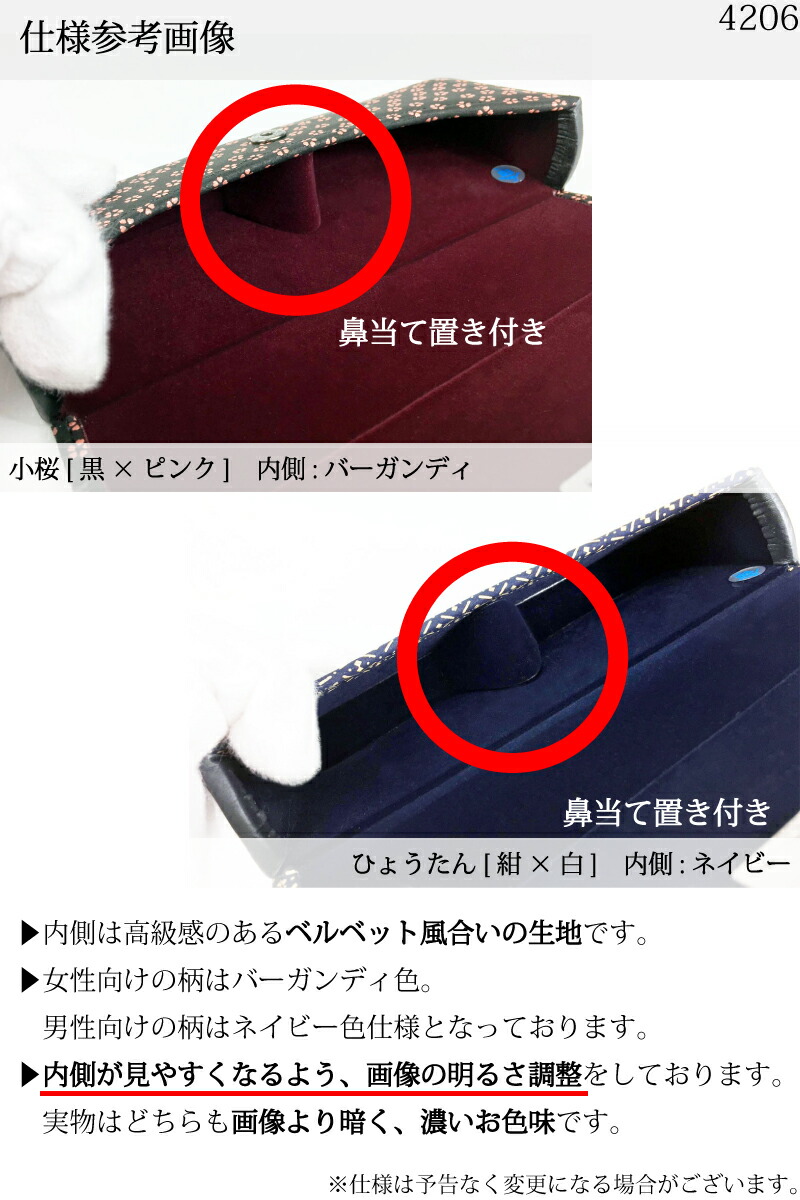 印傳屋（INDEN-YA） 卒業祝い メガネケース 印伝 本革 和柄 送料無料