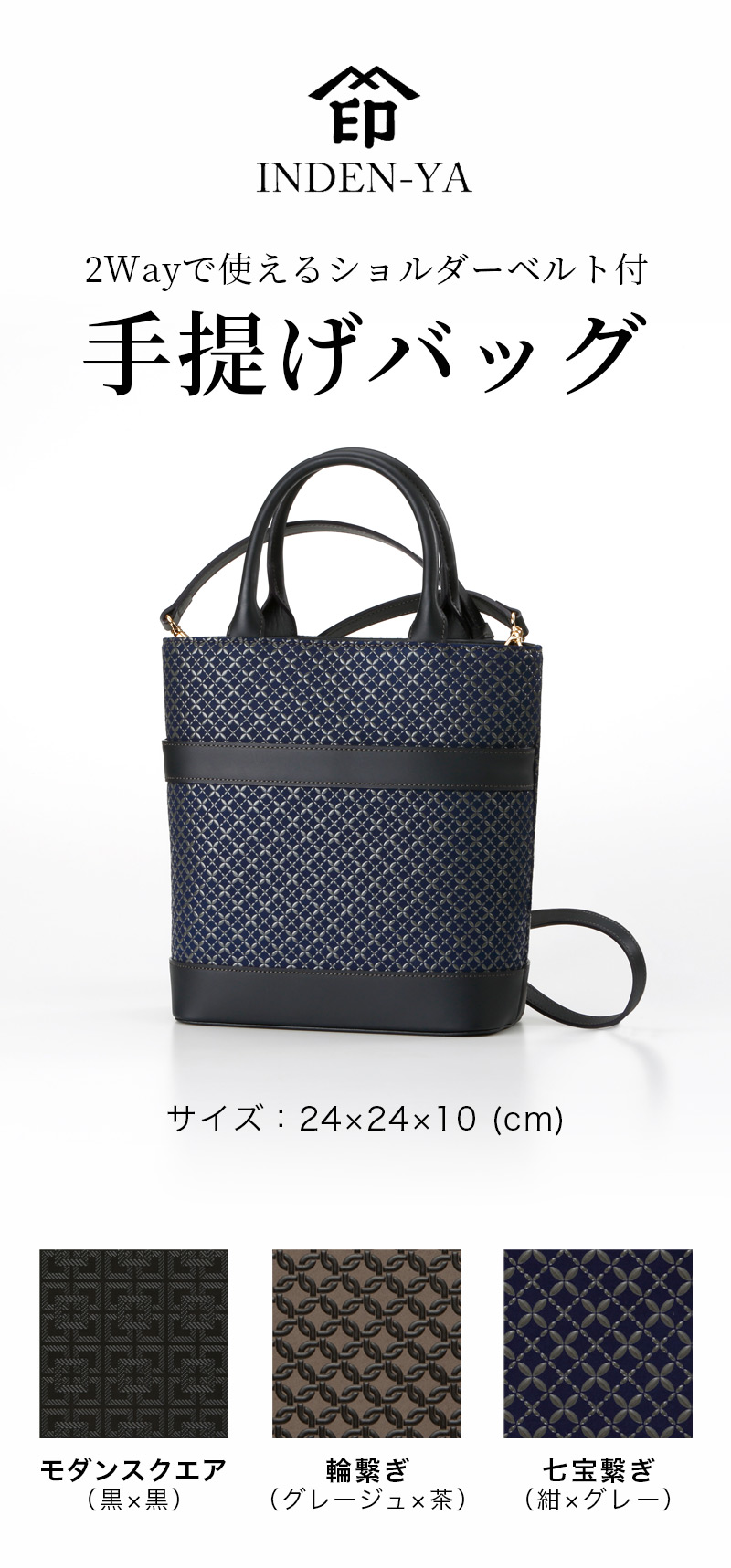 印傳屋（INDEN-YA） 卒業祝い 2023年 新作 印伝 6376 ショルダーバッグ