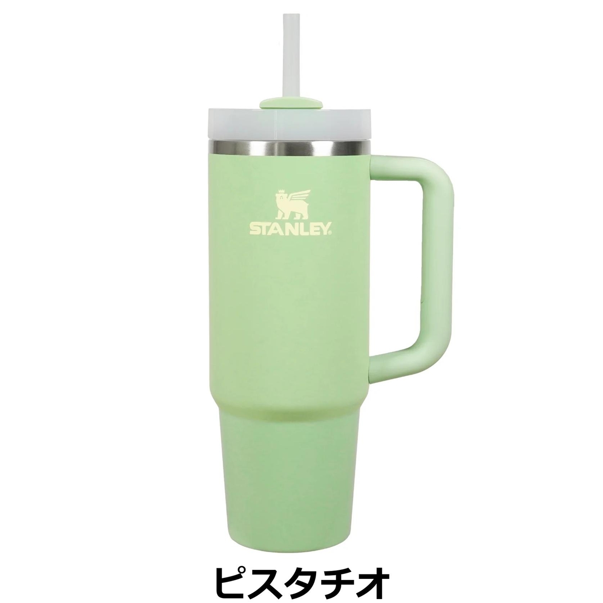 STANLEY（スタンレー） H2.0 真空クエンチャー 0.88L 新カラー