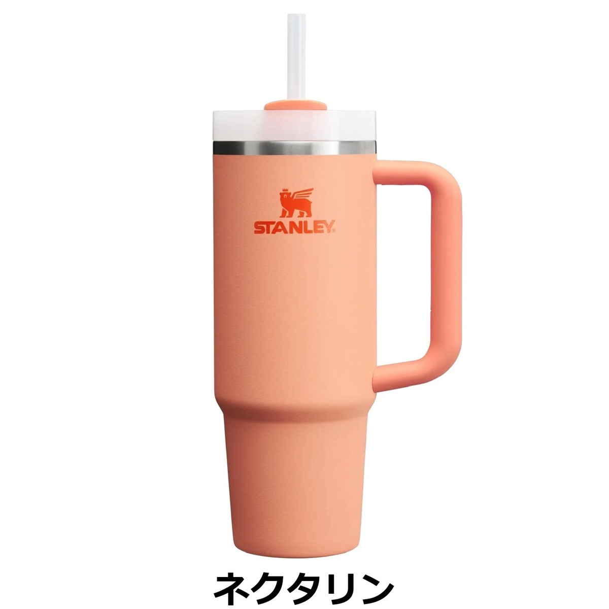 STANLEY（スタンレー） H2.0 真空クエンチャー 0.88L 新カラー