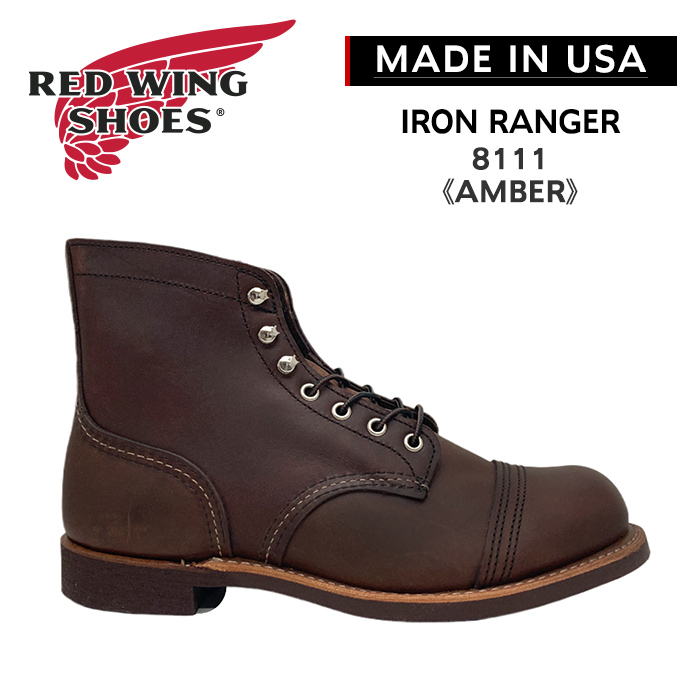 redwing-8111.jpg