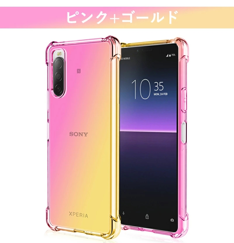 Xperia5Ⅲ au版SOG05 SIMフリー 保護ケース付き ピンク Xperia5Ⅲ au版