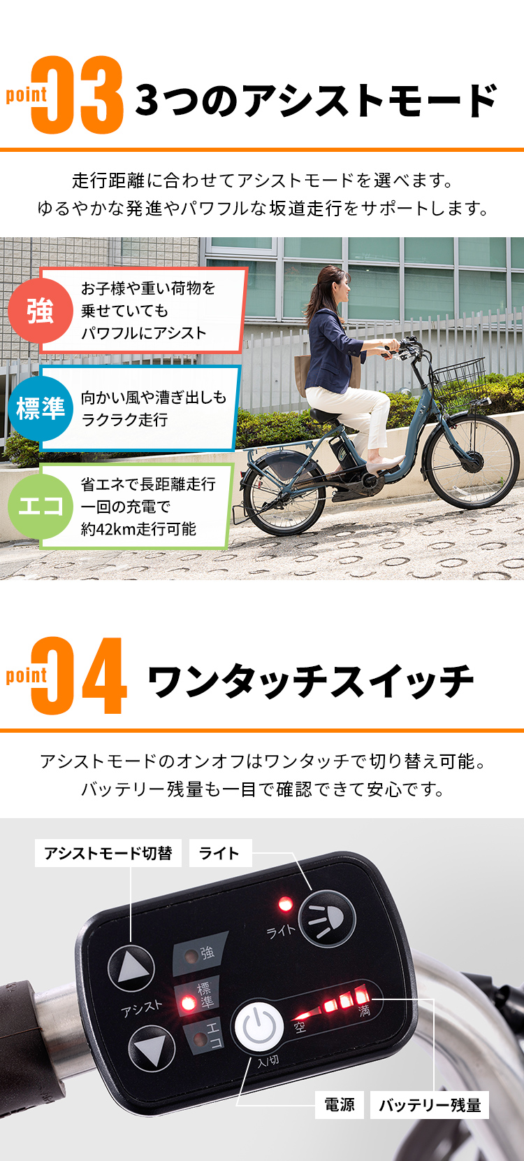 電動自転車 子供乗せ 電動アシスト自転車 内装3段変速