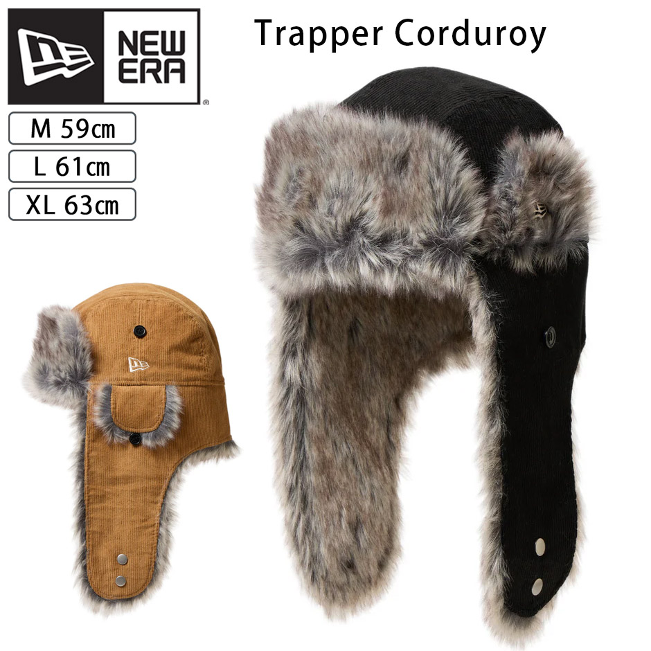 NEW ERA（ニューエラ） コーデユロイ トラッパー フライトキャップ
