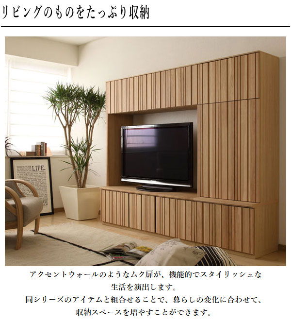 カリモク家具（KARIMOKU FURNITURE） カリモク テレビボード ハイ