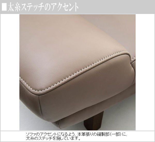 カリモク家具（KARIMOKU FURNITURE） カリモク ソファー 1人掛け
