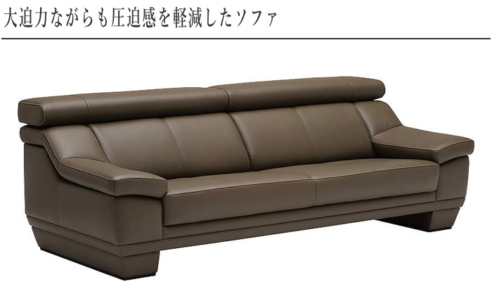 カリモク家具（KARIMOKU FURNITURE） カリモク ソファー 三人掛け