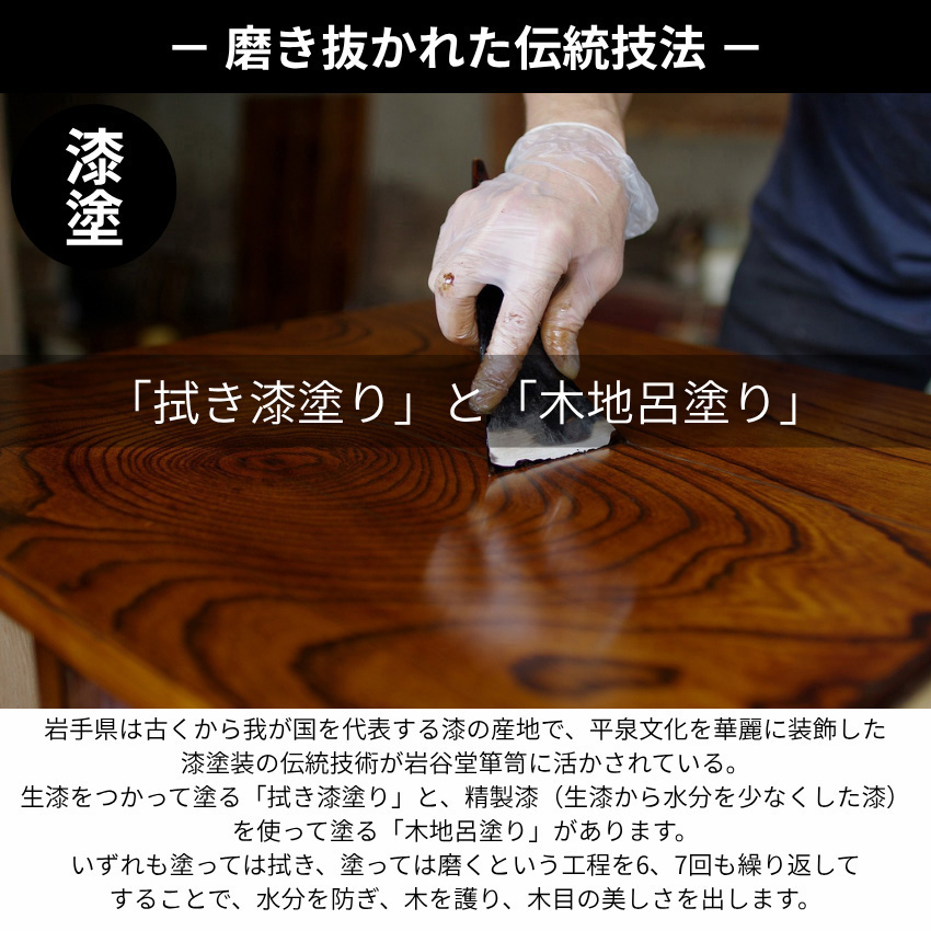 岩谷堂箪笥 チェスト 木製 無垢 サイドボード 幅150cm リビングボード