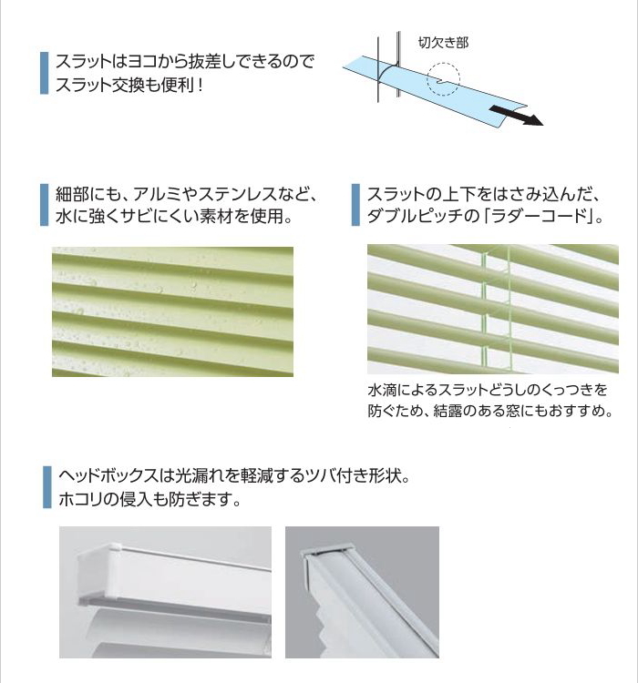 タチカワブラインド ブラインド タチカワ パーフェクトシルキー 25mm