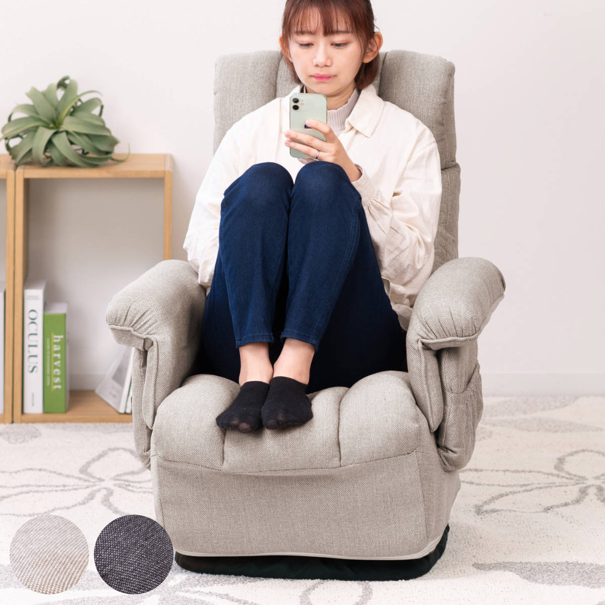 高座椅子 高齢者 回転 リクライニング 折りたたみ スリム （ 1人掛け