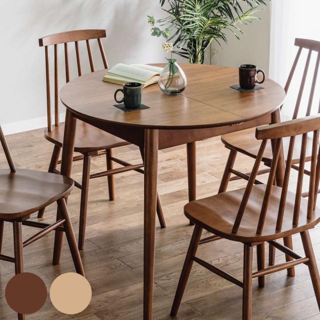 ダイニングテーブル 丸テーブル 4人掛け 伸縮 木製 幅90cm （ 幅120cm