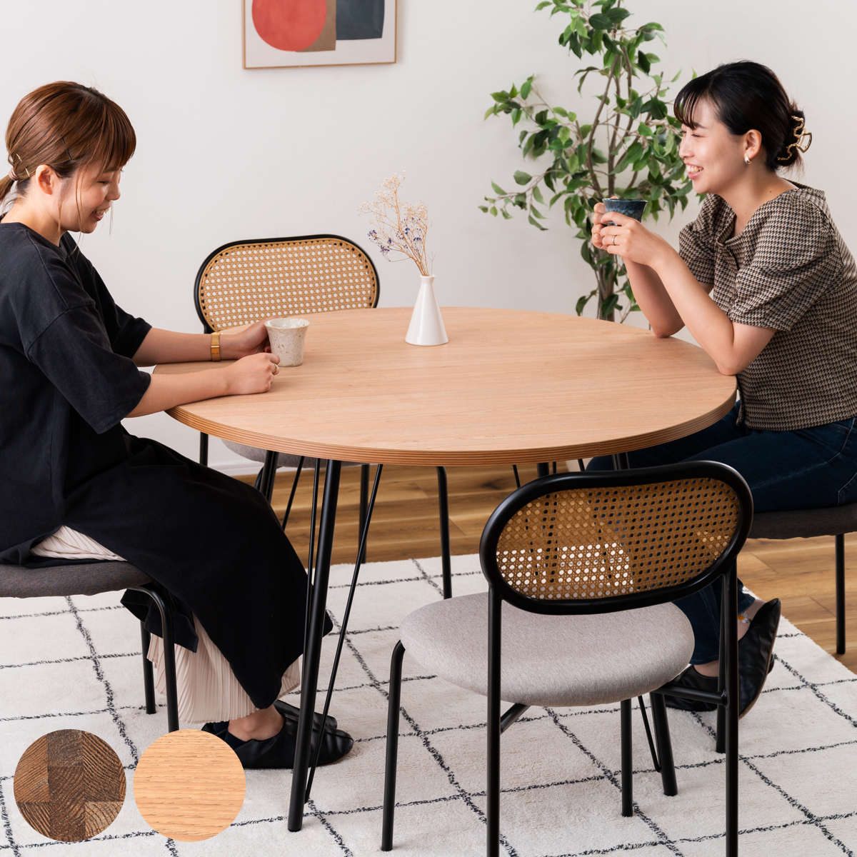 東谷 ダイニングテーブル 円型 幅105cm スチール脚 （ 2人掛け 4人掛け