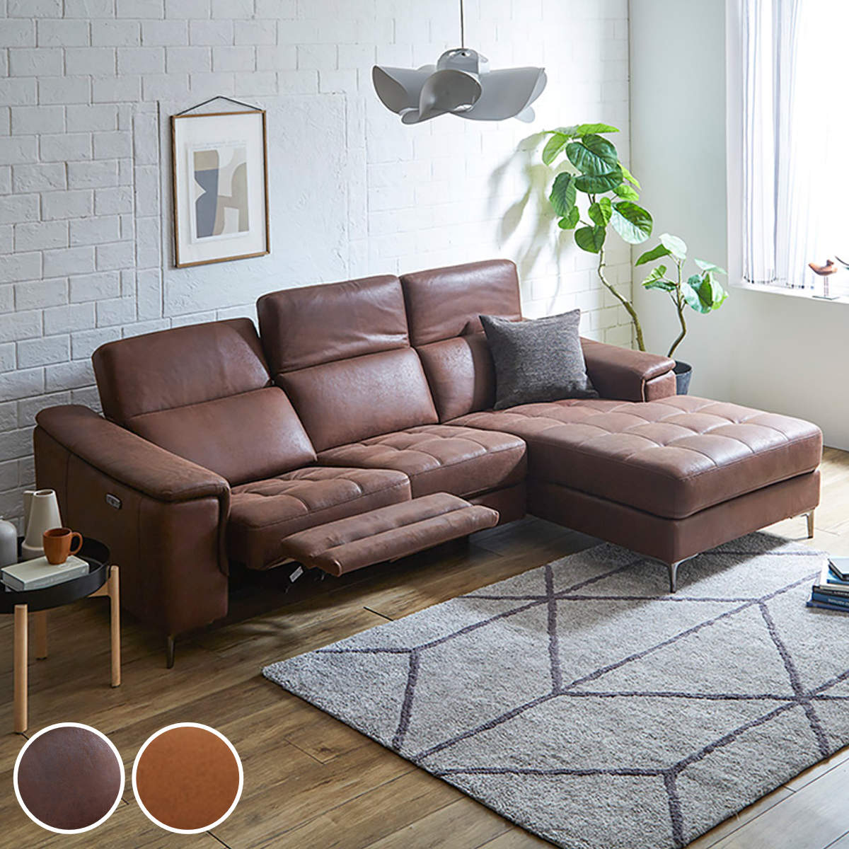 電動 リクライニング ソファー ヘッドレスト」の人気商品一覧 | 安い