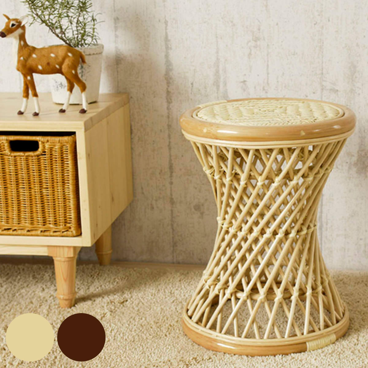 ラタンスツール 丸型 籐製 螺旋組み 座面高44cm （ 籐家具 ラタン製