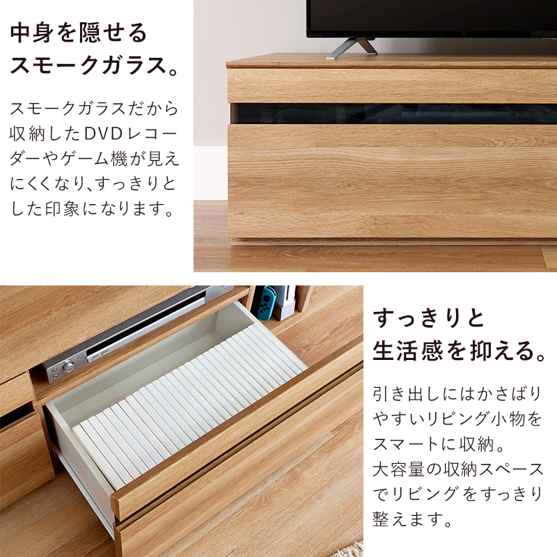 テレビ台 テレビボード 幅150cm 65型 65インチ 北欧 おしゃれ テレビ