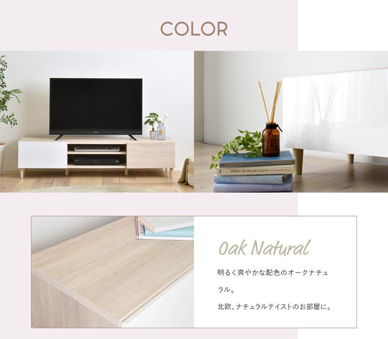 テレビ台 ローボード 収納付き 幅150 白 テレビボード ロータイプ