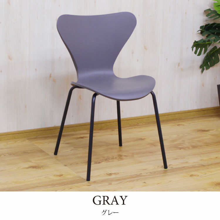 セブンチェア リプロダクト ダイニング チェア 激安 おしゃれ 北欧 4脚