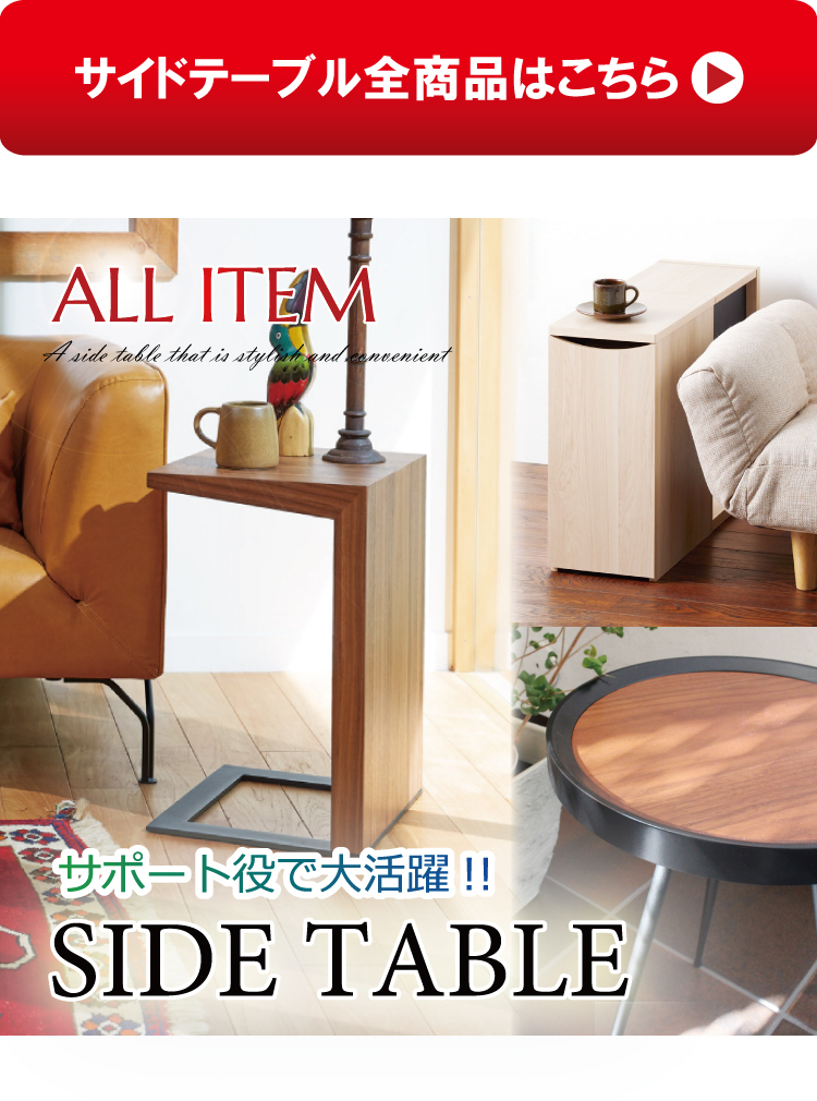 スマホ充電ができる照明ライト付きサイドテーブル ワイヤレスチャージ