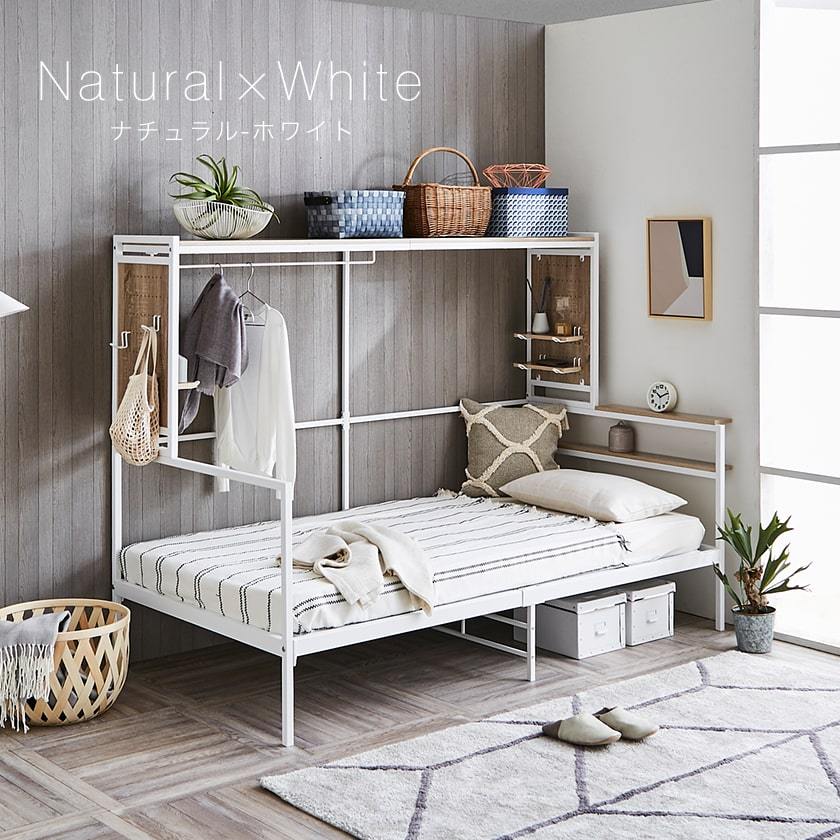 ネルコンシェルジュ スチールベッド アイアンベッド システムベッド