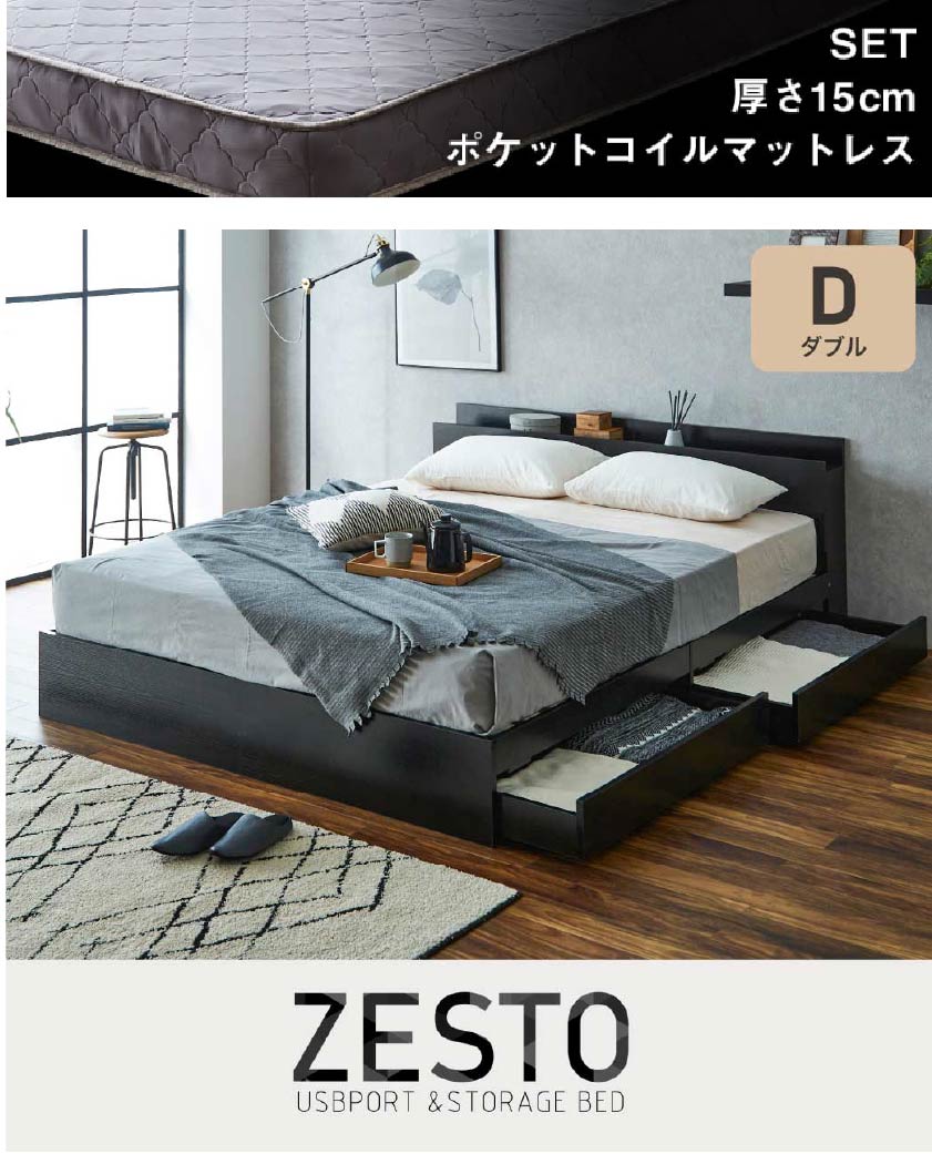 ネルコンシェルジュ ベッド 収納 ダブルベッド マットレス付き 収納