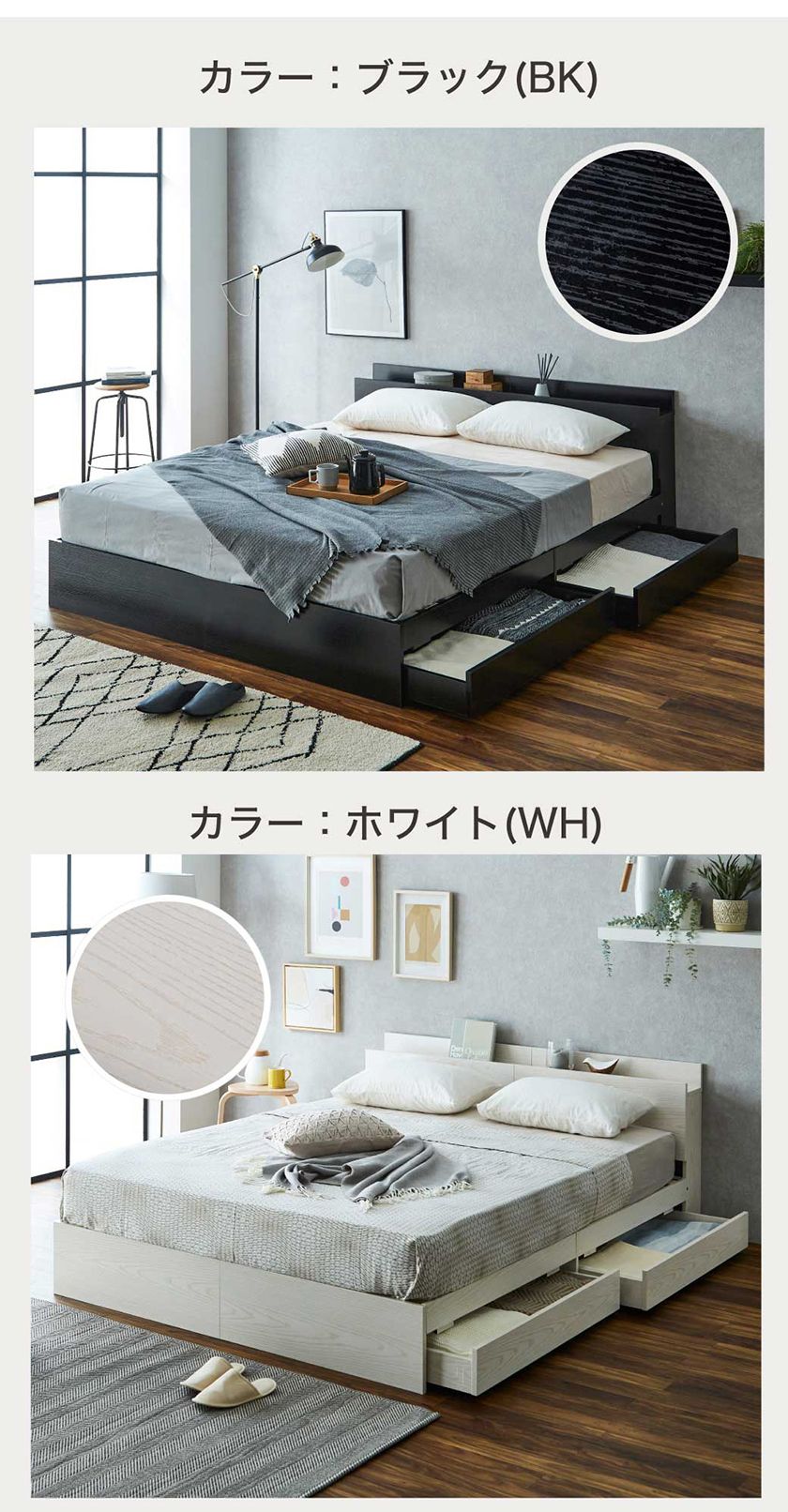 ネルコンシェルジュ ベッド 収納 ダブルベッド マットレス付き 収納