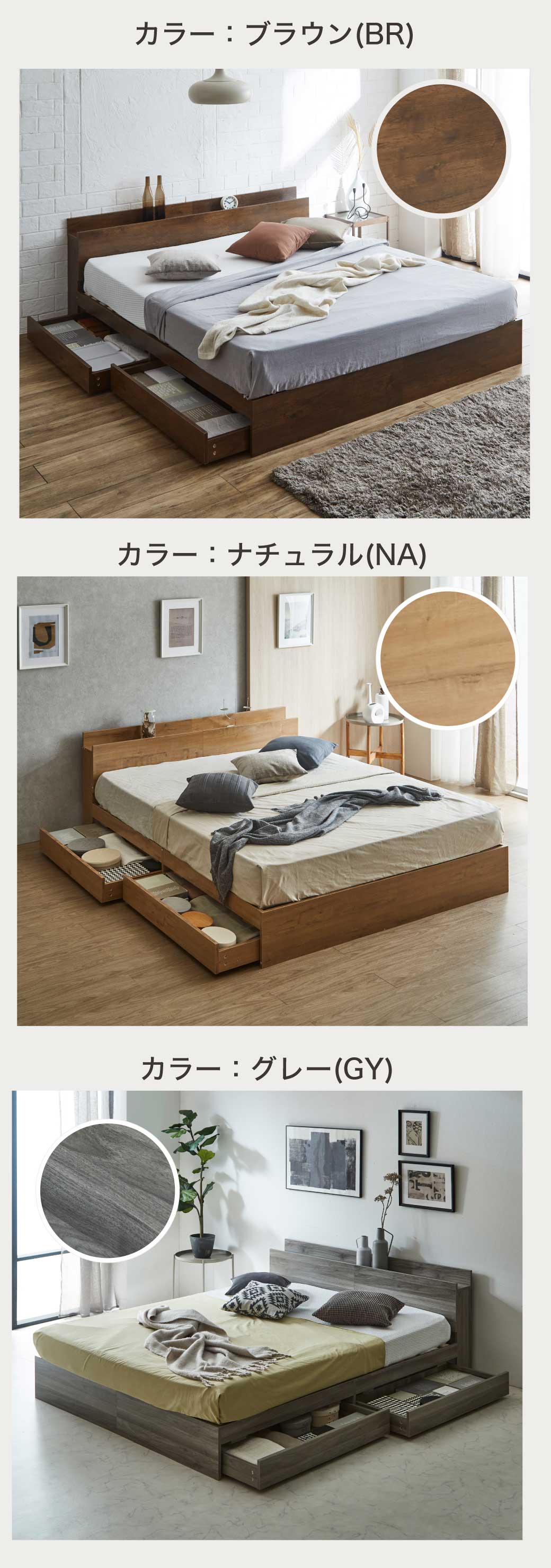 ネルコンシェルジュ ベッド 収納 ダブルベッド マットレス付き 収納