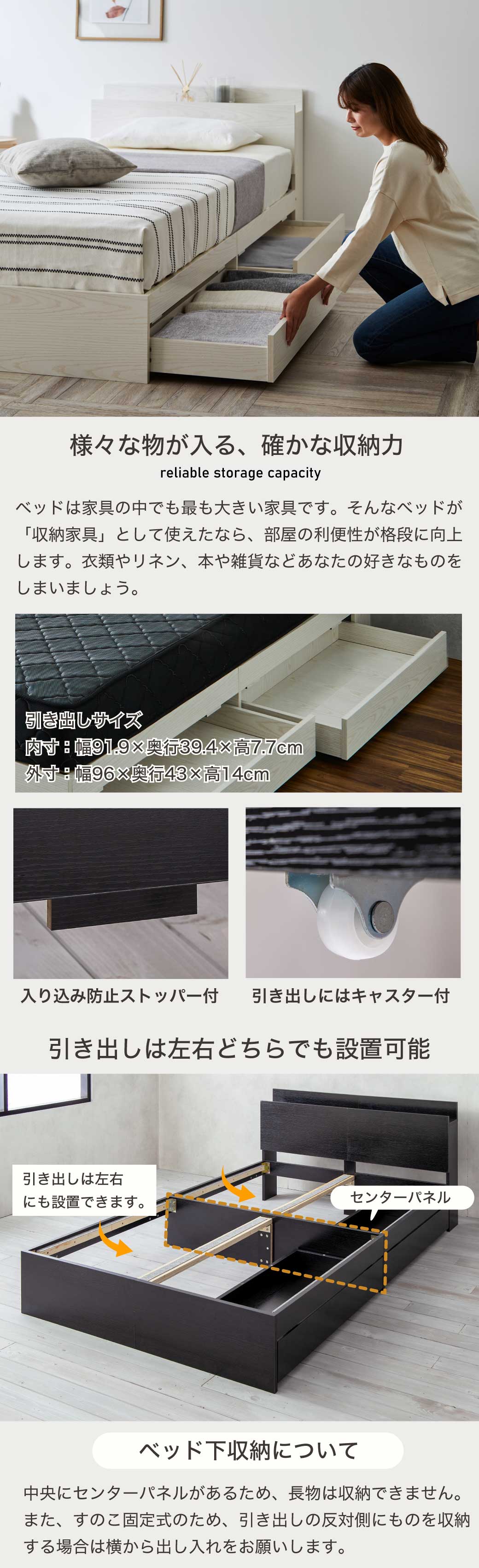 ネルコンシェルジュ ベッド 収納 ダブルベッド マットレス付き 収納